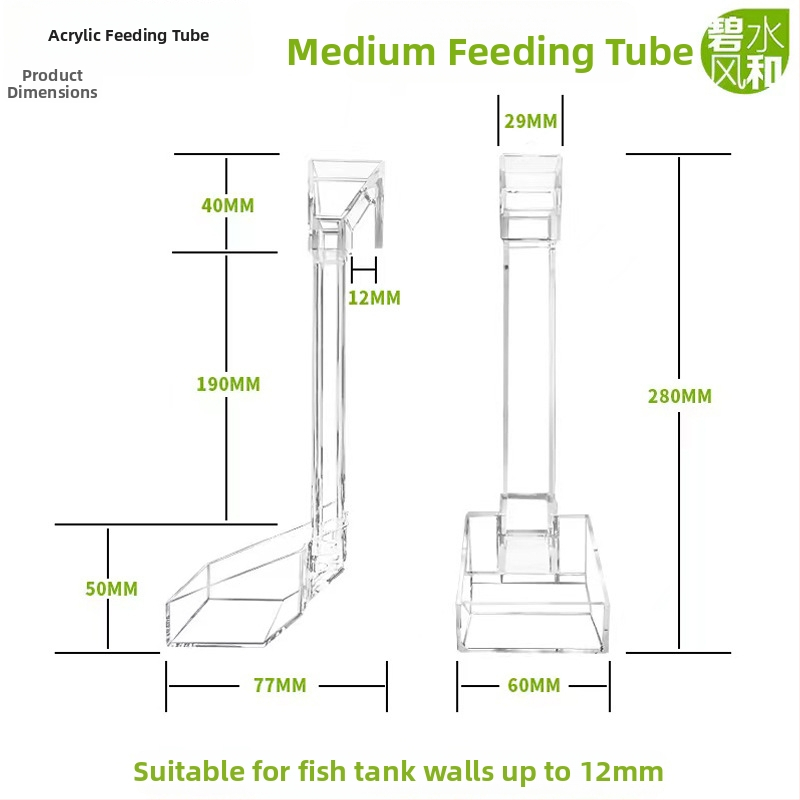 Akrilo akvariumo šėrimo vamzdelis, rankinis maitinimo įrenginys žuvims ir krevetėms, pakuotė 192 vnt.