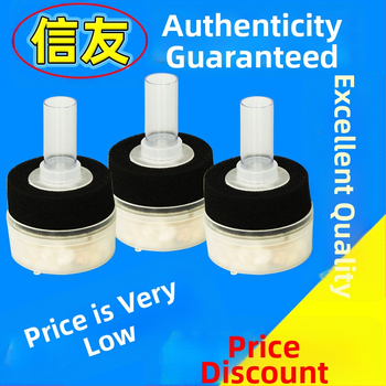 Akvarijný filter bavlna Chi Yiheng Plast 0.07