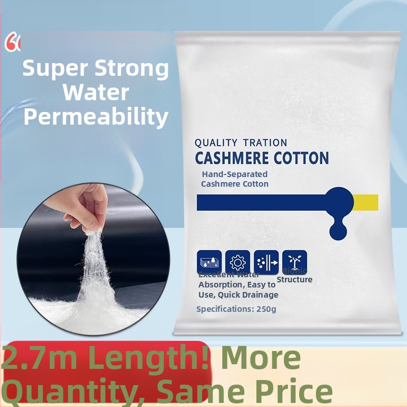 Аквариумен филтър-памук: висока плътност биохимично филтър-медиум, памучен материал, марка Great Master, тегло 0.5