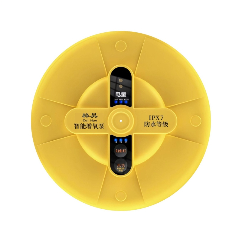 Плаващ воден аератор с презареждаща литиева батерия, двойно предназначение, преносим и водоустойчив, изключително тих за риболов