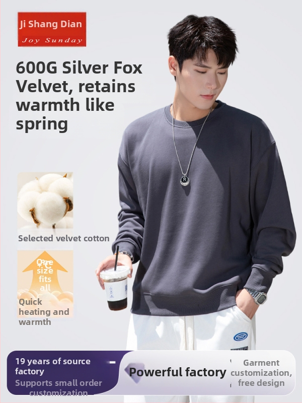 Vyrų medvilninis fliso džemperis su apvaliu kaklu, ilgomis rankovėmis, laisvas kirpimas, 600 g svoris