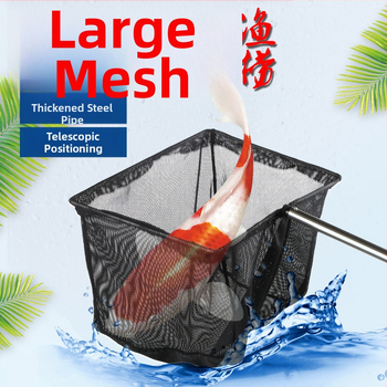 Akvarymo žuvų tinklas, plastmasinis, ženklas Jialu, 0.3 kg, Akvariumo įranga