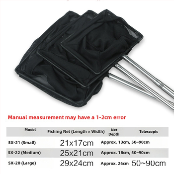 Akvarymo žuvų tinklas, plastmasinis, ženklas Jialu, 0.3 kg, Akvariumo įranga