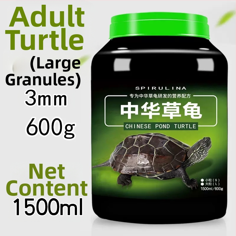 Kilpkonna toit — granuleeritud tüüp, bränd Deera/Bailjia, kategooria: akvaariumi koduloomatoit