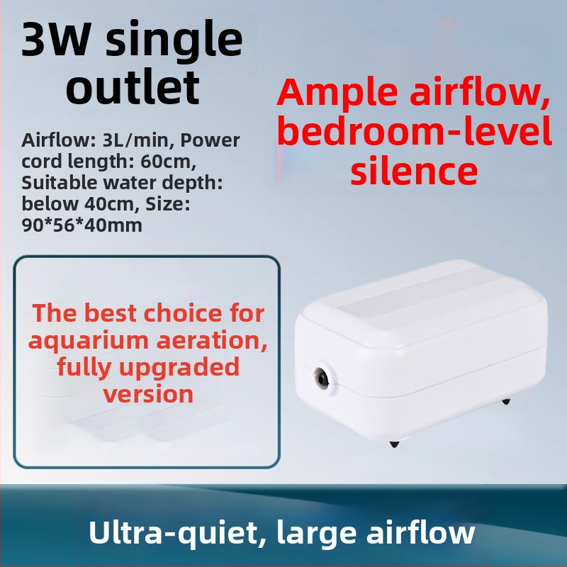 Oksigeno siurblys akvariumui – ypač tylus, namų naudojimui oksigenatorius, OEM paruoštas, vietinis gaminimas