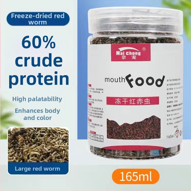 Akvaariumi kala toit — Freeze-dried water earthworms, Naichong; päritolu: Liaocheng, Shandong; tüüp: akvaariumi koduloomatoit; importimine: Ei