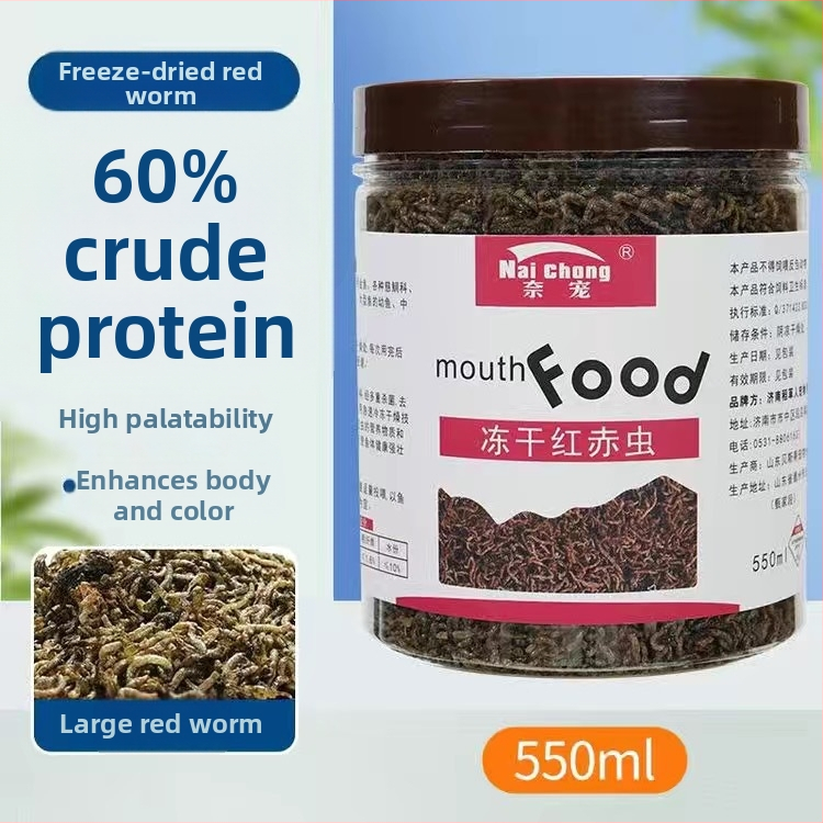 Akvaariumi kala toit — Freeze-dried water earthworms, Naichong; päritolu: Liaocheng, Shandong; tüüp: akvaariumi koduloomatoit; importimine: Ei