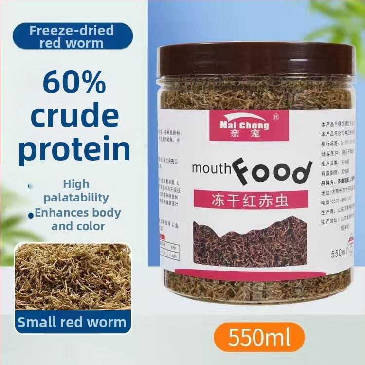 Akvaariumi kala toit — Freeze-dried water earthworms, Naichong; päritolu: Liaocheng, Shandong; tüüp: akvaariumi koduloomatoit; importimine: Ei