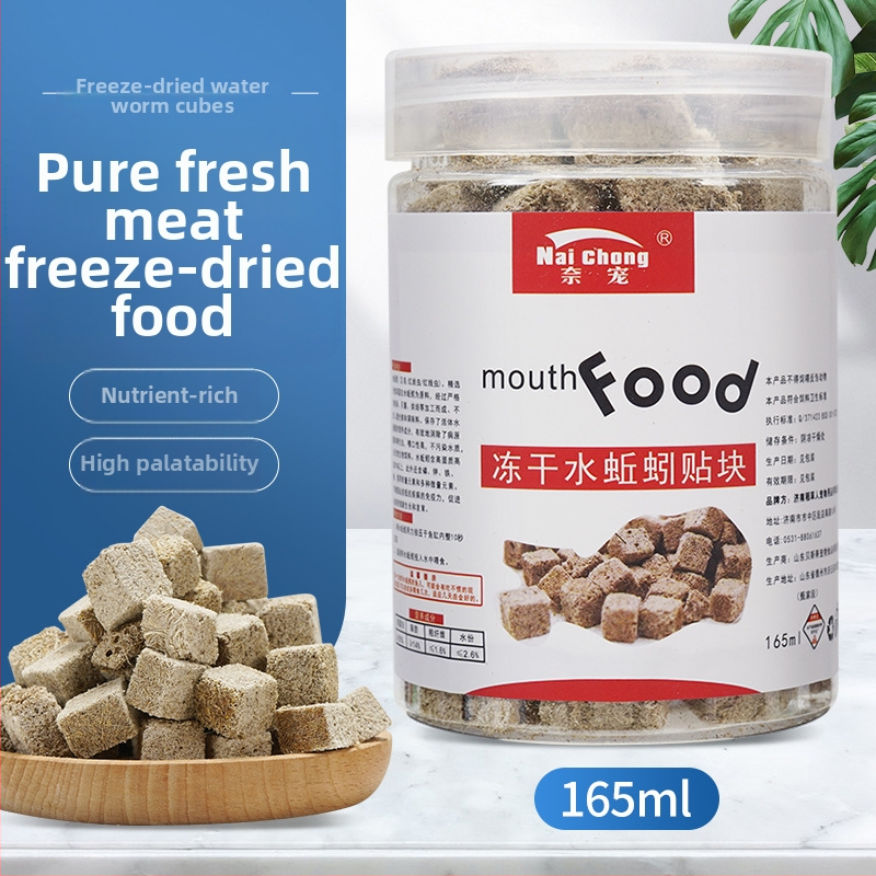 Akvaariumi kala toit — Freeze-dried water earthworms, Naichong; päritolu: Liaocheng, Shandong; tüüp: akvaariumi koduloomatoit; importimine: Ei