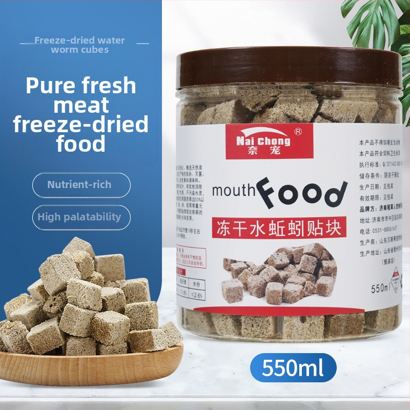 Akvaariumi kala toit — Freeze-dried water earthworms, Naichong; päritolu: Liaocheng, Shandong; tüüp: akvaariumi koduloomatoit; importimine: Ei