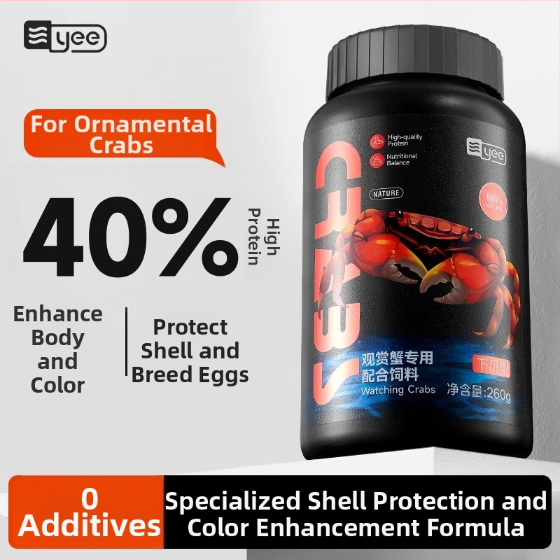Yee dekoratiivkrabidele toit - kõrge proteiinisisaldus, õhuke koostis, kast 10