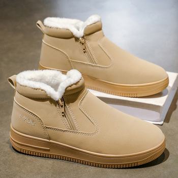 Papuci de iarnă pentru bărbați, slip-on, înalți, impermeabili și antiderapante, talpă PVC