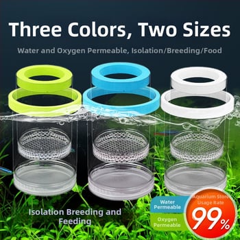Пластмасов инкубатор за яйца и малки риби — изолационна кутия за развъждане, окачващ се дизайн