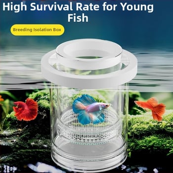 Пластмасов инкубатор за яйца и малки риби — изолационна кутия за развъждане, окачващ се дизайн