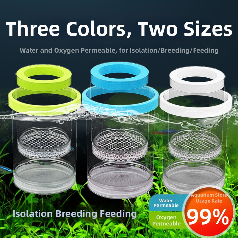 Пластмасов инкубатор за яйца и малки риби — изолационна кутия за развъждане, окачващ се дизайн