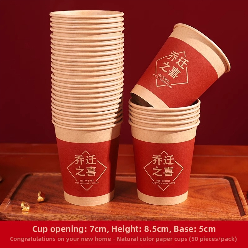 Ühekordsed paberklaasid maja sissekolimise pidustusteks, tekstimustriga, pakkimine: OPP kott, materjal: paber, sobib Hiina Valentini päeva