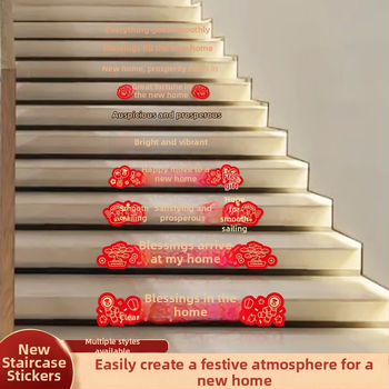 Стикер за домашно тържество на стълбището за ръкохватка и стъпала — плат, OPP пакет, марка Classic Blue, не е внесено