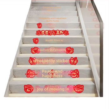 Стикер за домашно тържество на стълбището за ръкохватка и стъпала — плат, OPP пакет, марка Classic Blue, не е внесено