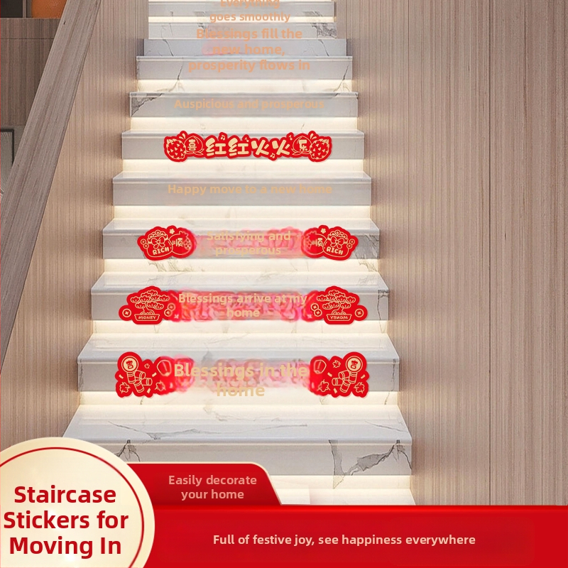 Стикер за домашно тържество на стълбището за ръкохватка и стъпала — плат, OPP пакет, марка Classic Blue, не е внесено