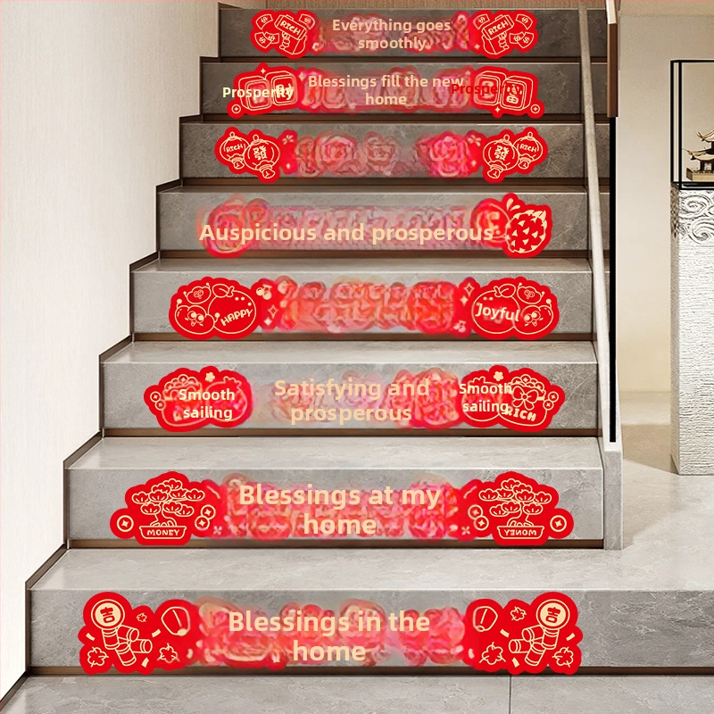 Стикер за домашно тържество на стълбището за ръкохватка и стъпала — плат, OPP пакет, марка Classic Blue, не е внесено