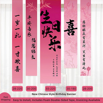 Hi shangfei Animacijos stiliaus gimtadienio baneris kūdikio pirmojo gimtadienio proga — patalpų dekoravimo rekvizitai