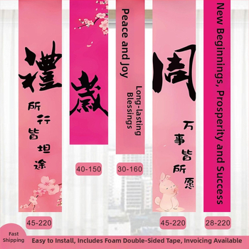 Hi shangfei Animacijos stiliaus gimtadienio baneris kūdikio pirmojo gimtadienio proga — patalpų dekoravimo rekvizitai