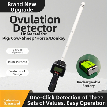 Veterinaarses kasutuses ovulatsiooni monitor sigadele, koertele ja veistele; Beige famu bränd; töö normaalsel temperatuuril; kvaliteedi tagamine