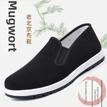 Unisex drobės slip-on batai, kvėpuojantis viršus, injekciškai formuotas padas, žemas profilis