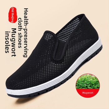 Unisex drobės slip-on batai, kvėpuojantis viršus, injekciškai formuotas padas, žemas profilis