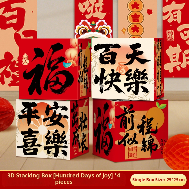 100 dienų kūdikio nuotraukų rekvizitai ir vietos dekoro rinkinys – Imena, popierius, Kinijos stilius, gimtadienio tema, tinkama gimtadieniui, pilnaties šventei, pirmam gimtadieniui