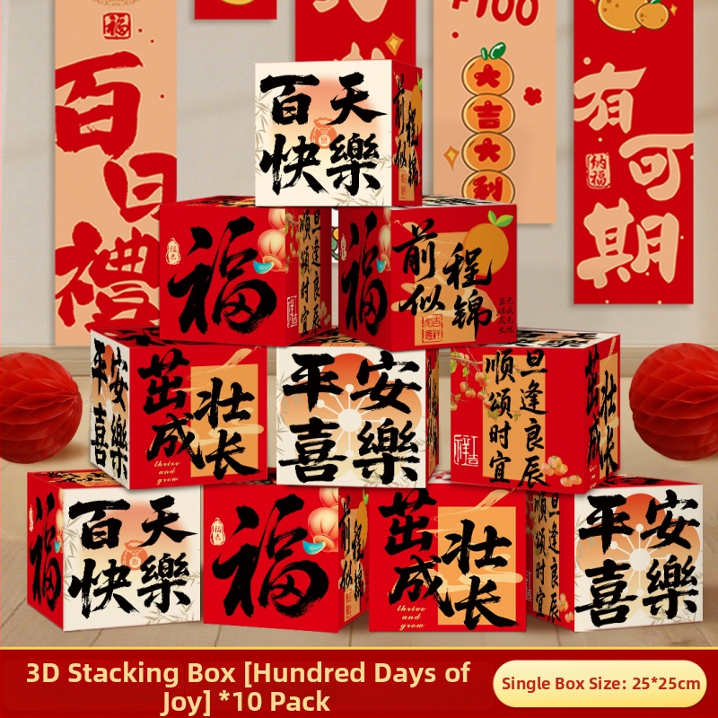 100 dienų kūdikio nuotraukų rekvizitai ir vietos dekoro rinkinys – Imena, popierius, Kinijos stilius, gimtadienio tema, tinkama gimtadieniui, pilnaties šventei, pirmam gimtadieniui