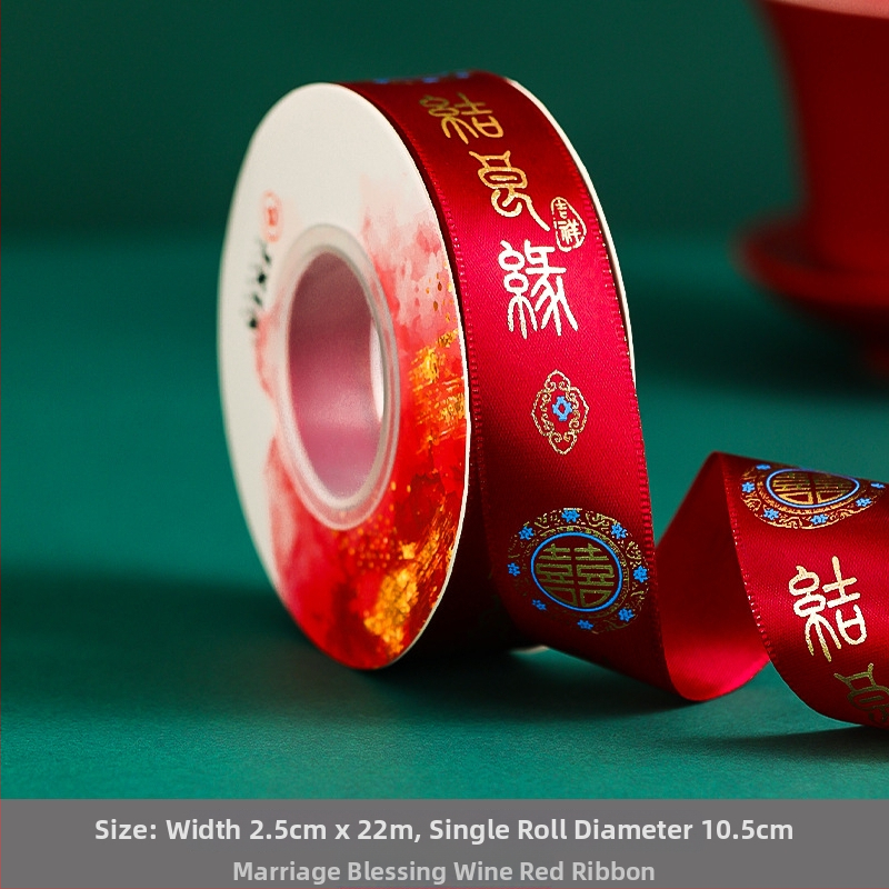 Vestuvių satino kaspina su dvigubo laimės motyvu (Poliesteris; Prekės ženklas Fei Xun Fei; Kategorija: Vietos dekoravimo rekvizitai; Tinka vestuvėms)