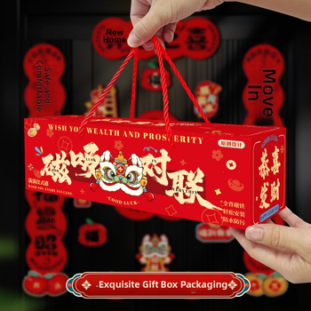 Magnetilised uue kodu tervitusmärgid – ukse paarid, kinkekomplekt uue kodu dekoreerimiseks