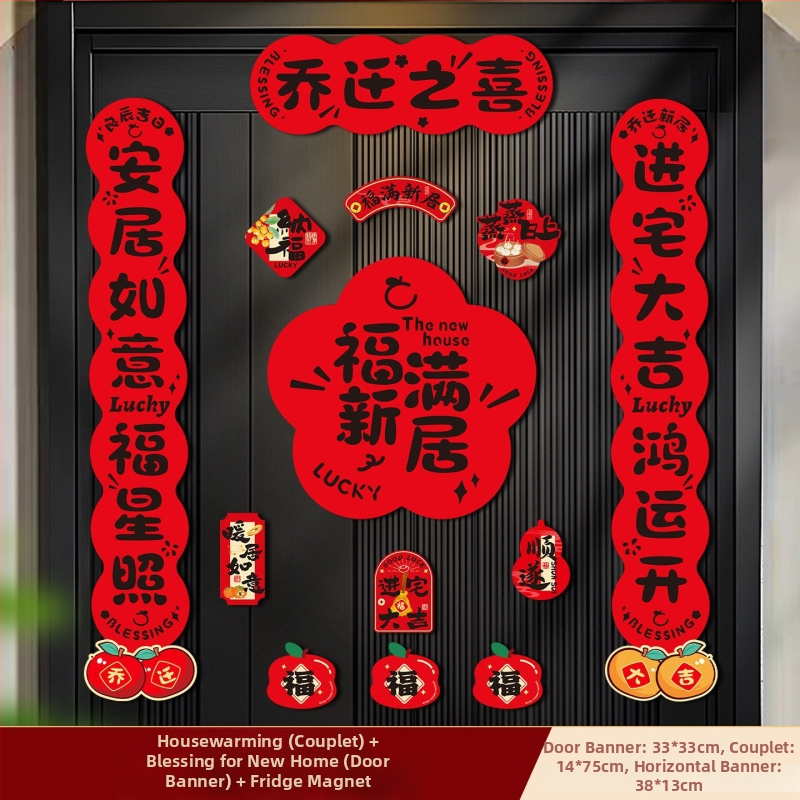 Magnetilised uue kodu tervitusmärgid – ukse paarid, kinkekomplekt uue kodu dekoreerimiseks
