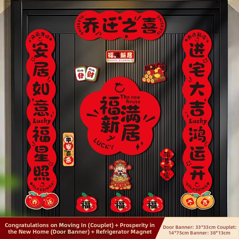 Magnetilised uue kodu tervitusmärgid – ukse paarid, kinkekomplekt uue kodu dekoreerimiseks