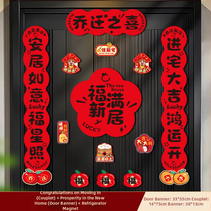 Magnetilised uue kodu tervitusmärgid – ukse paarid, kinkekomplekt uue kodu dekoreerimiseks