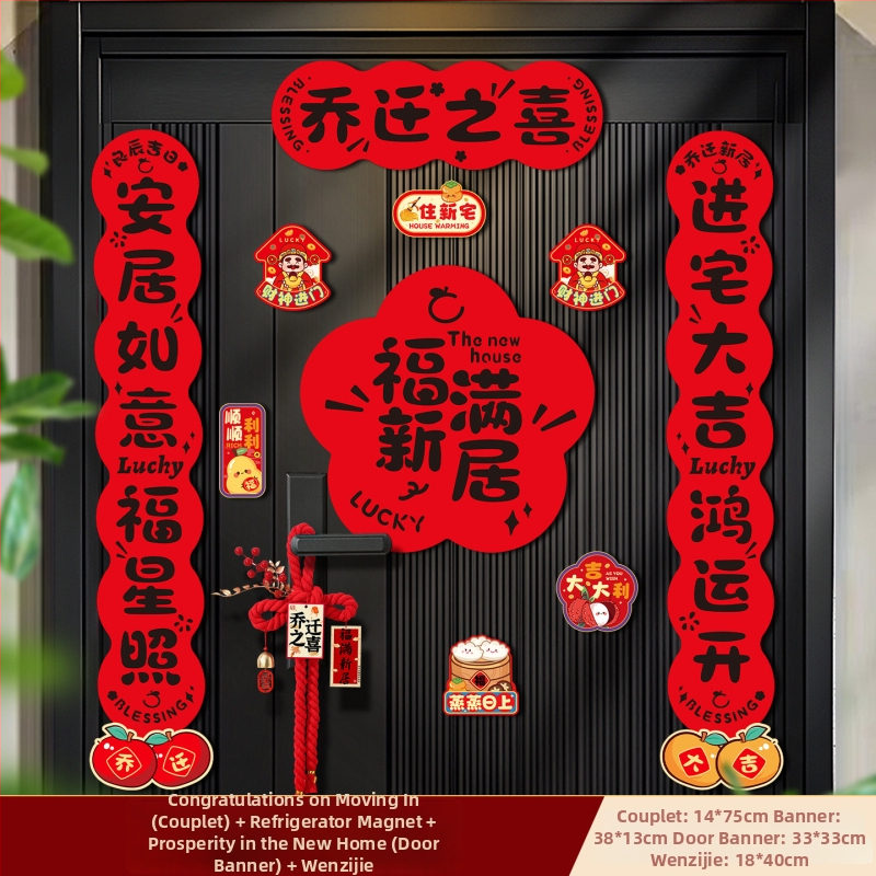 Magnetilised uue kodu tervitusmärgid – ukse paarid, kinkekomplekt uue kodu dekoreerimiseks
