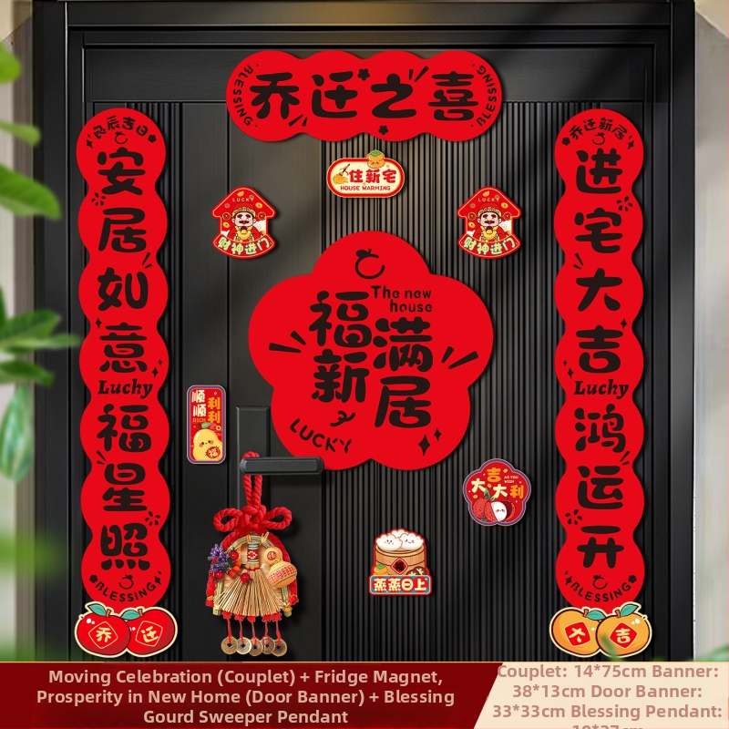 Magnetilised uue kodu tervitusmärgid – ukse paarid, kinkekomplekt uue kodu dekoreerimiseks