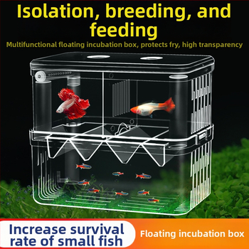 Самоплаващ изолиращ инкубатор за хайвер на малки риби с кислороден порт за люпене — Nai Chong аквариумна кутия за развъждане