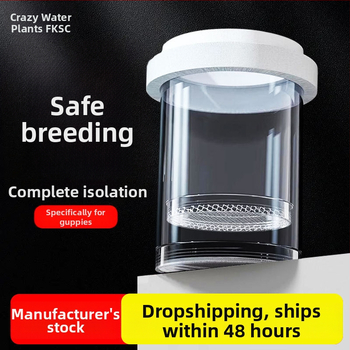 Инкубатор за рибешки личинки, плаващ изолиран бокс, пластмасов — за изолация и инкубация