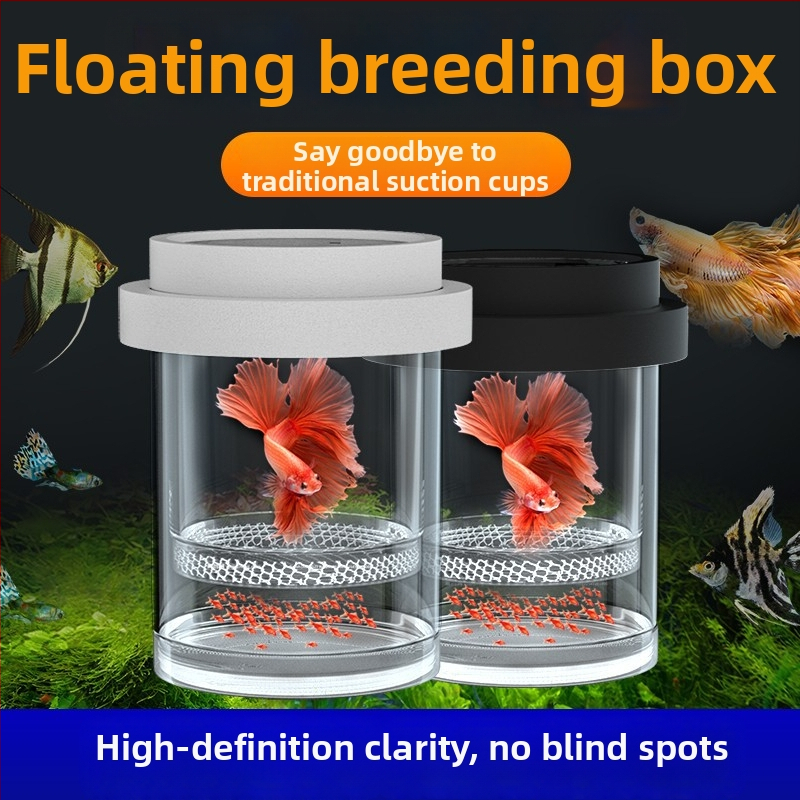 Инкубатор за рибешки личинки, плаващ изолиран бокс, пластмасов — за изолация и инкубация