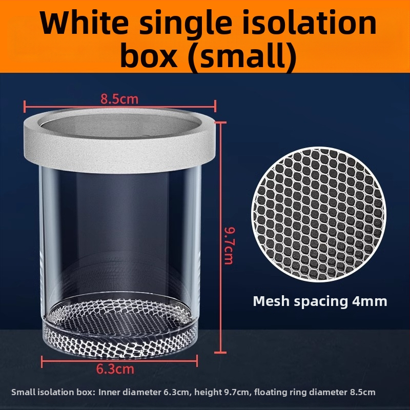 Инкубатор за рибешки личинки, плаващ изолиран бокс, пластмасов — за изолация и инкубация