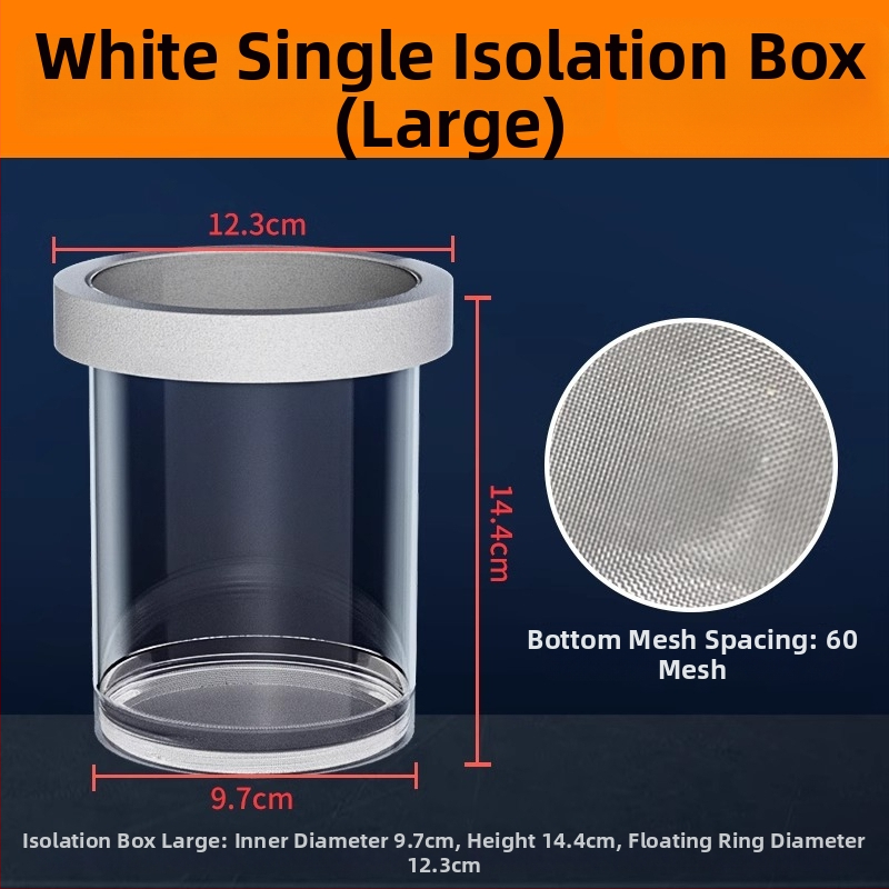 Инкубатор за рибешки личинки, плаващ изолиран бокс, пластмасов — за изолация и инкубация