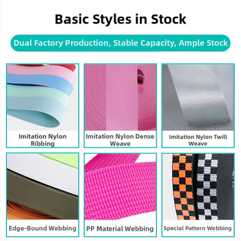 Nailoninių juostų spalvų kortelių albumas — imitacinis nailonas, tekstūros pavyzdžiai, Album 001, Huaxin Textile