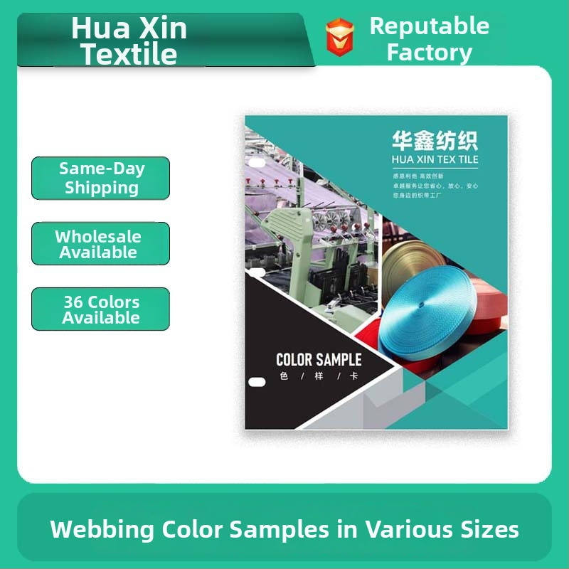 Nailoninių juostų spalvų kortelių albumas — imitacinis nailonas, tekstūros pavyzdžiai, Album 001, Huaxin Textile