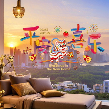 Elektrostatiskie uzlīmējumi uz stikla durvīm un logiem jaunas mājas ielāgošanai – PVC materiāls; iepakojums Opp bag; zīmols Sing; dāvana housewarming; piemērots kolēģiem, draugiem, vecākiem, klasesbiedriem, mentoriem