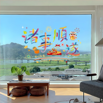 Elektrostatiskie uzlīmējumi uz stikla durvīm un logiem jaunas mājas ielāgošanai – PVC materiāls; iepakojums Opp bag; zīmols Sing; dāvana housewarming; piemērots kolēģiem, draugiem, vecākiem, klasesbiedriem, mentoriem