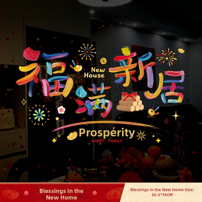 Elektrostatiskie uzlīmējumi uz stikla durvīm un logiem jaunas mājas ielāgošanai – PVC materiāls; iepakojums Opp bag; zīmols Sing; dāvana housewarming; piemērots kolēģiem, draugiem, vecākiem, klasesbiedriem, mentoriem