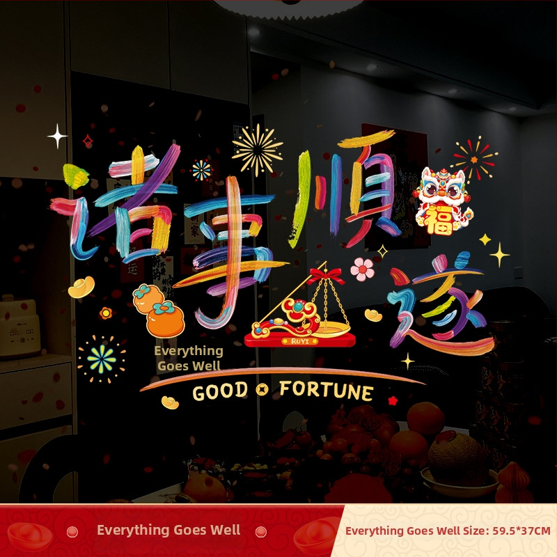 Elektrostatiskie uzlīmējumi uz stikla durvīm un logiem jaunas mājas ielāgošanai – PVC materiāls; iepakojums Opp bag; zīmols Sing; dāvana housewarming; piemērots kolēģiem, draugiem, vecākiem, klasesbiedriem, mentoriem