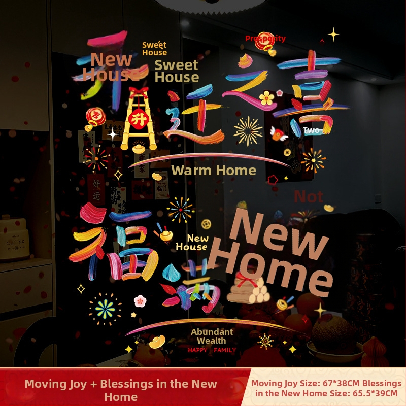 Elektrostatiskie uzlīmējumi uz stikla durvīm un logiem jaunas mājas ielāgošanai – PVC materiāls; iepakojums Opp bag; zīmols Sing; dāvana housewarming; piemērots kolēģiem, draugiem, vecākiem, klasesbiedriem, mentoriem